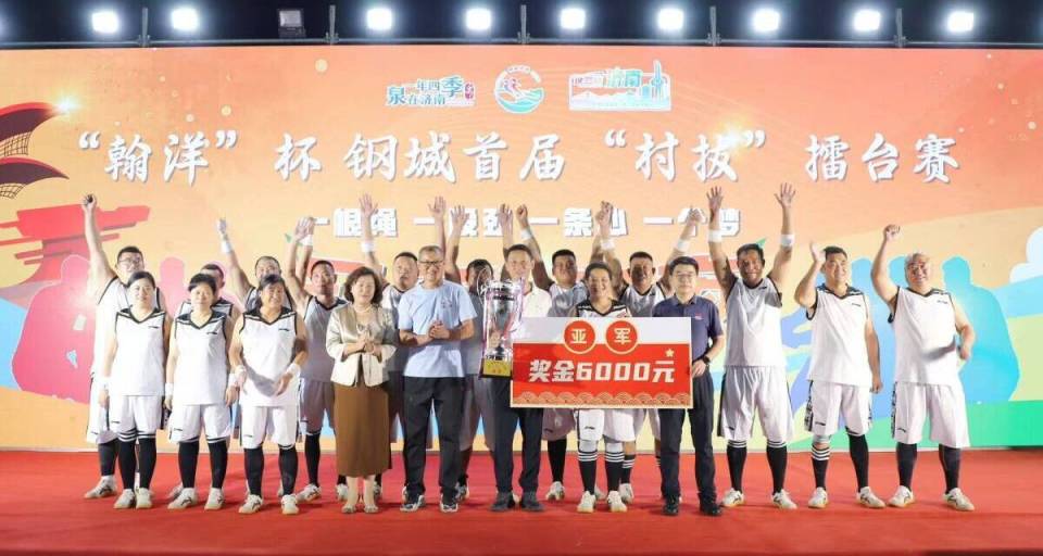 擂台赛落下