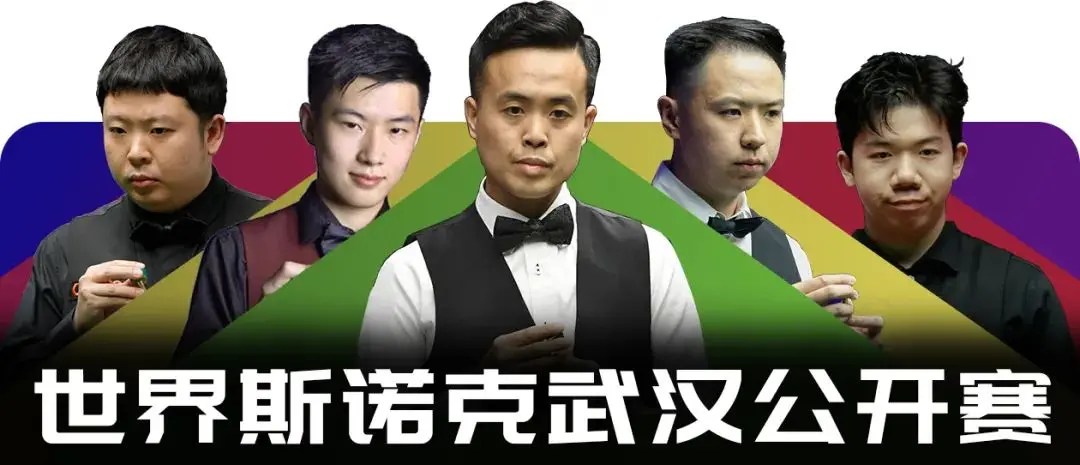 出征, 而丁俊晖爆, div