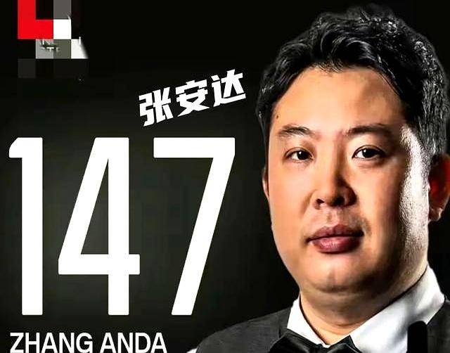 亮的比赛, 揪起来了, 本来有