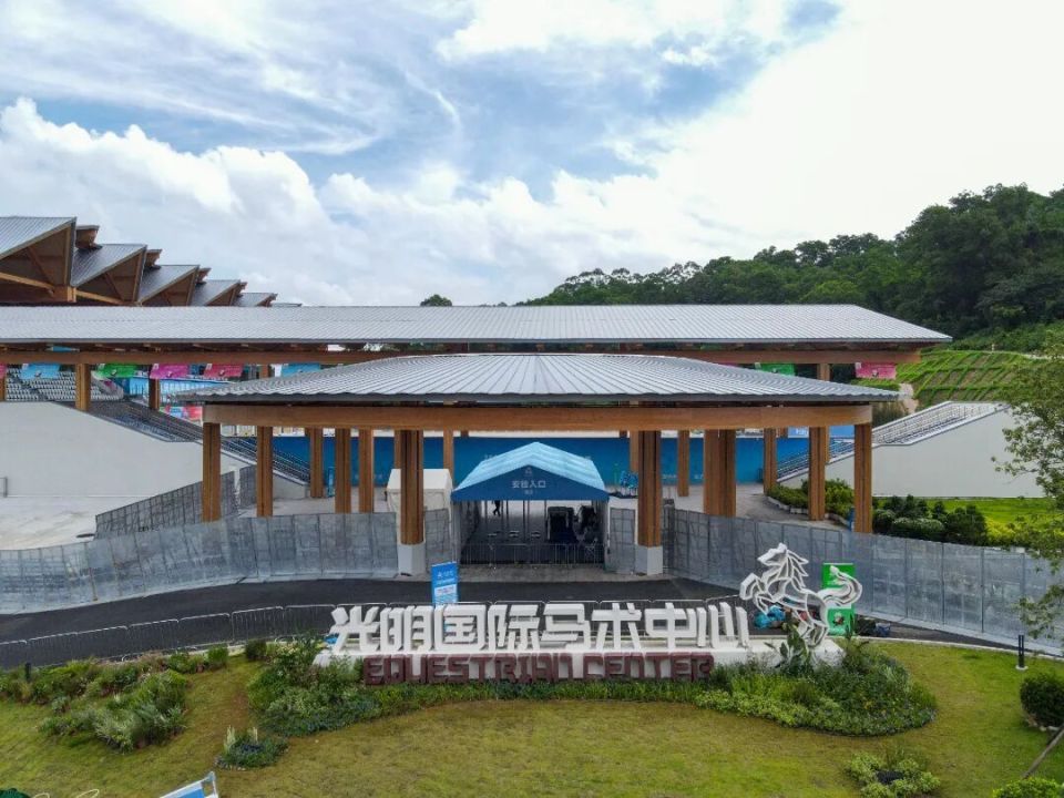 部分, 光明科学公