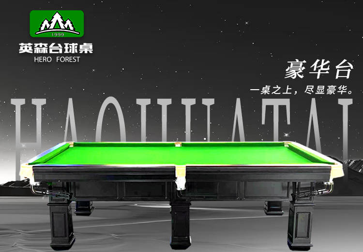 覆盖全国, 的品牌实力, 知名品牌配