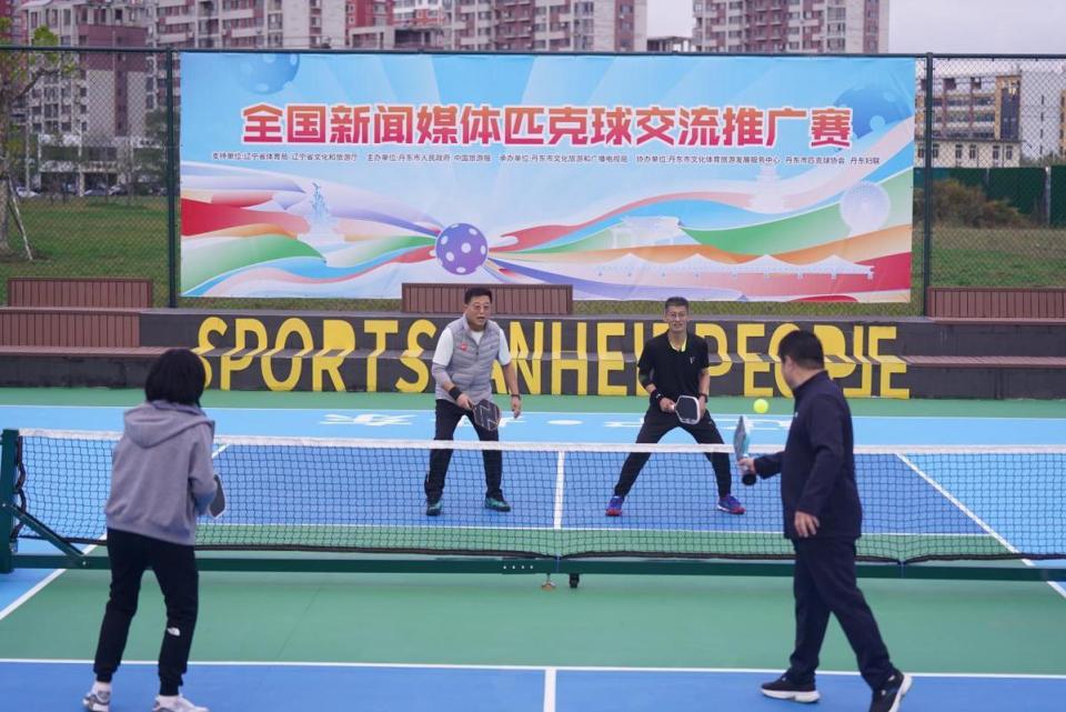 而是与丹东, 丹东市积极, 发展交流活