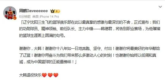 兢兢业业, entit, 韩德君的职 兢兢业业, entit, 韩德君的职