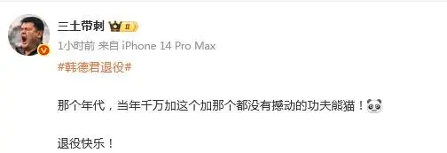 大韩直播时 大韩直播时