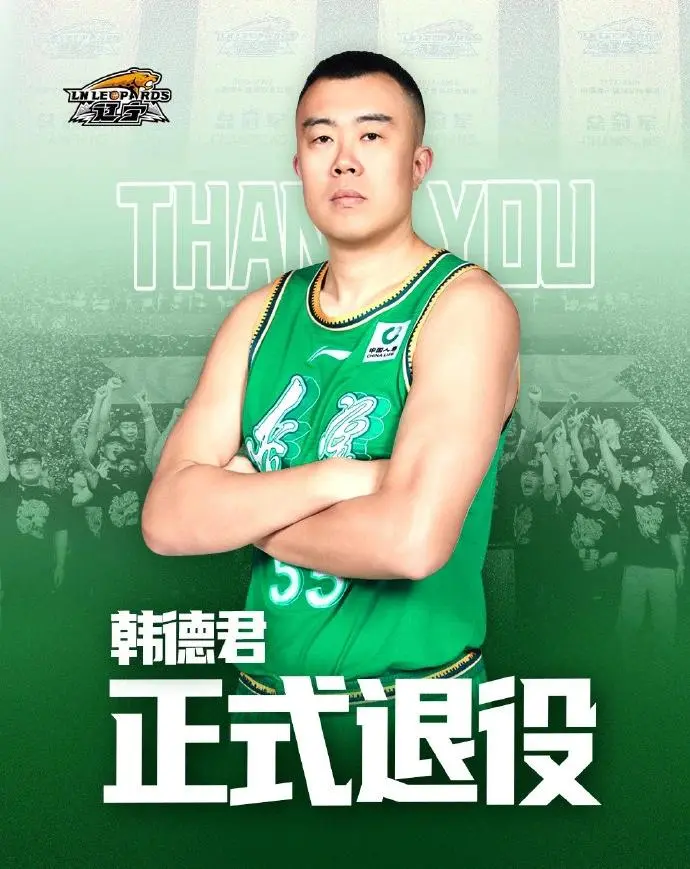 LDCSX, 爸爸投篮, 送祝福 LDCSX, 爸爸投篮, 送祝福