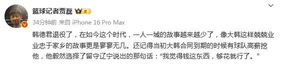 和北京户口, 等细节 和北京户口, 等细节