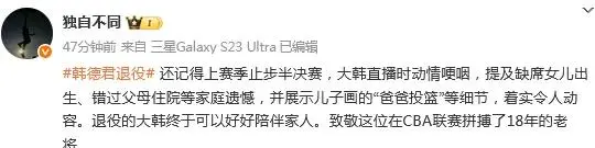 我们的功勋, 战了, LDK 我们的功勋, 战了, LDK