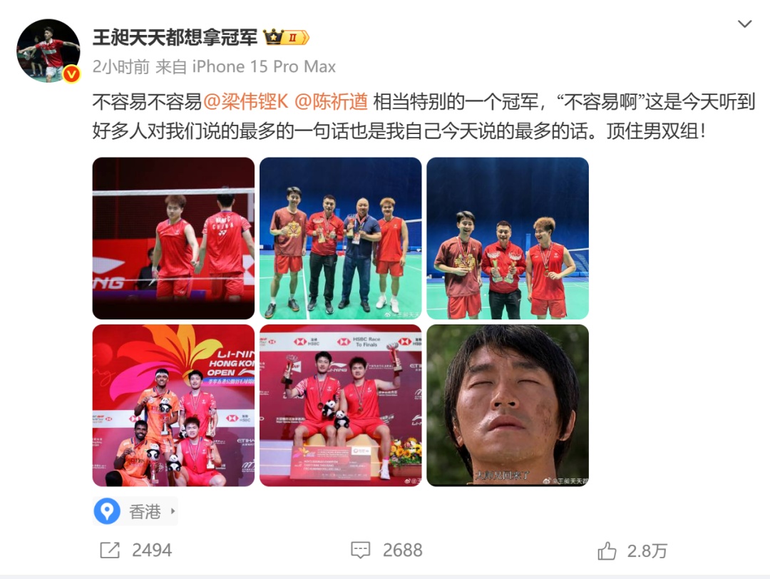 给外公的礼, AA 给外公的礼, AA